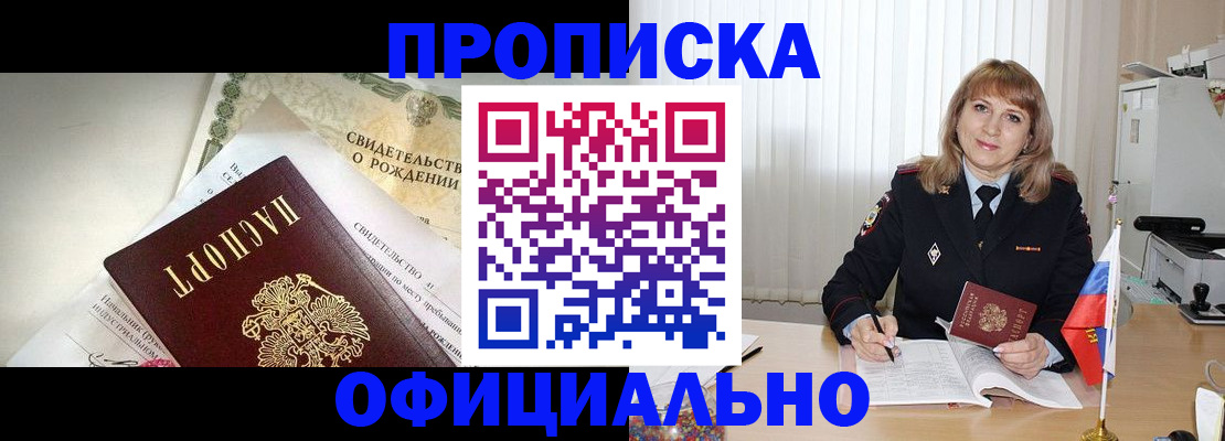 найти адрес прописки в Туапсе